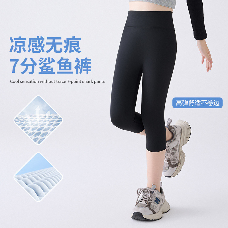 Girls' Spring Shark Pants Thin Breathable Yoga Pants Sweat-Absorbing Leggings Shaping Pants for Medium and Large Children, Capri Pants, In Stock, Suitable for Outerwear