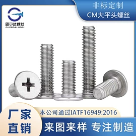 螺钉;螺栓;螺母