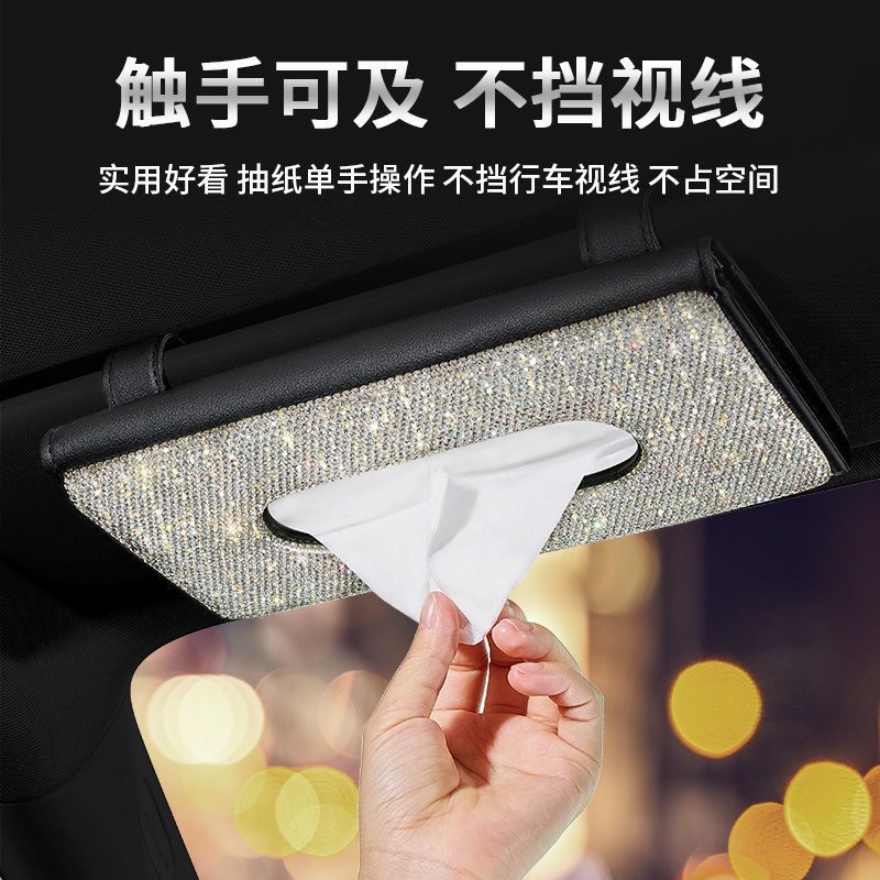 Caja de pañuelos de visera de coche asiento trasero de cuero clip de tejido incrustado de diamantes de imitación de mujer de moda creativa caja de pañuelos de coche