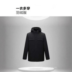 海家羽绒三合一内胆拆卸一衣多穿冬季水貂毛领防风防水皮草羽绒服