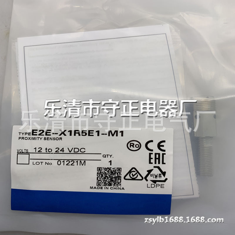全新传感器E2E-X1R5E1-M1接近开关 质保一年