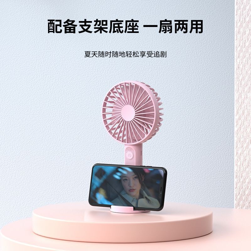 夏天小风扇大风力静音低噪usb可充电学生宿舍办公手持桌面款厂家|undefined