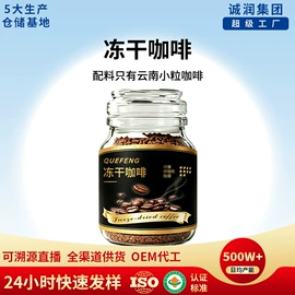 果蔬汁;速溶咖啡;果冻