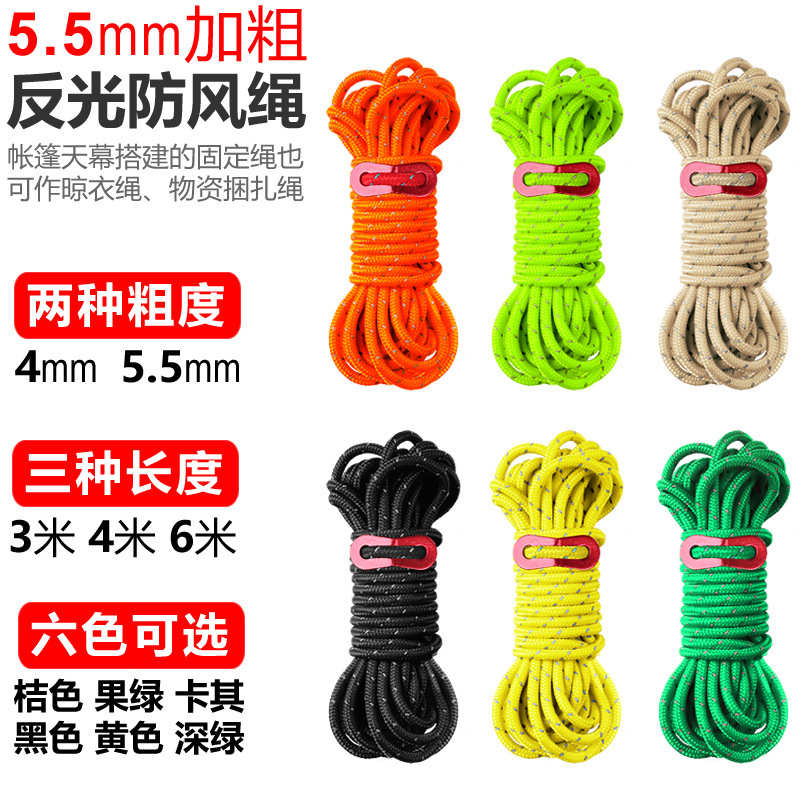 6mm Thickened Camping Tent Windproof Rope 3.4m 6m Outdoor Camping Tent Tarp with Adjustable Buckle Reflective Rope 6mm Thickened Camping Tent Windproof Rope 3.4m 6m Outdoor Camping Tent Tarp with Adjustable Buckle Reflective Rope