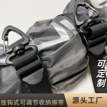 居家用品地毯捆绑绳露营装备便携收纳绑带尼龙绳可旋转钥匙扣配件