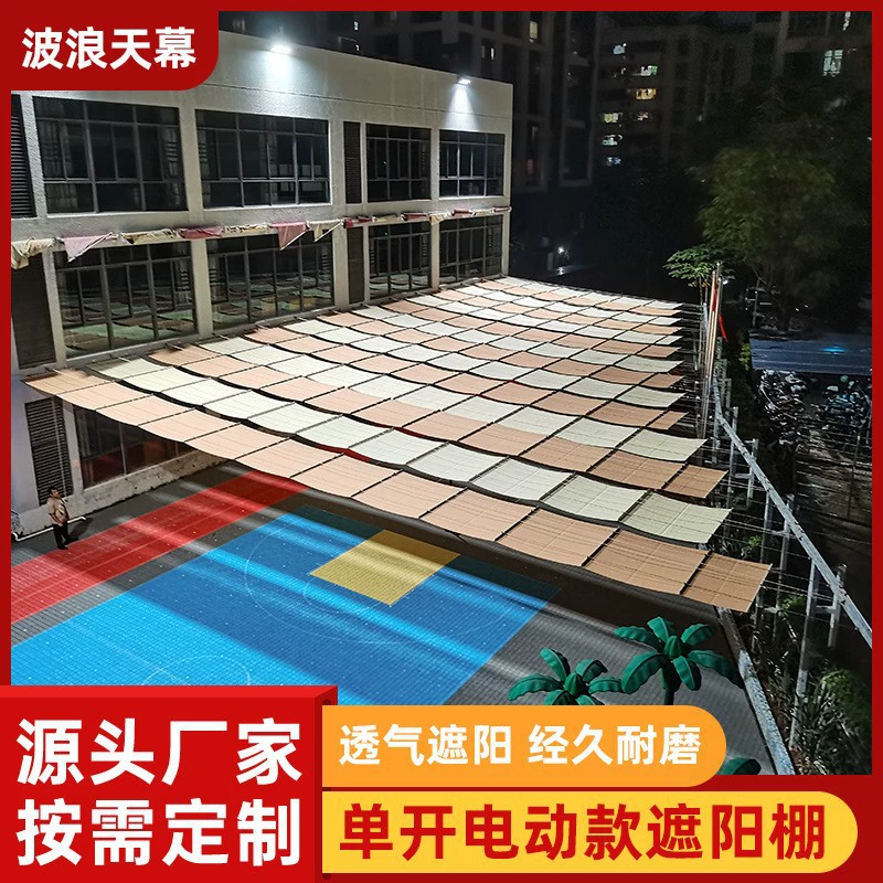 Производитель предлагает индивидуальные одностворчатые электрические маркизы для улицы с функцией вентиляции, защитой от солнца и теплоизоляцией.