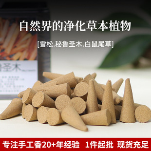 ���ݰ���β���F�������}ľ������޹�٤�ֹ�������Ȼѩ�ɼ�������