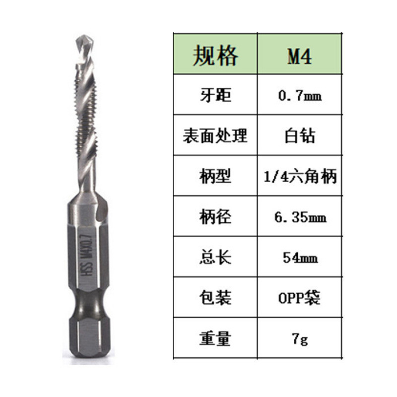 Cross-border 6PC de alta velocidad de acero compuesto de perforación y roscado integrado grifo de titanio chapado máquina agujero tapping chaflán grifo