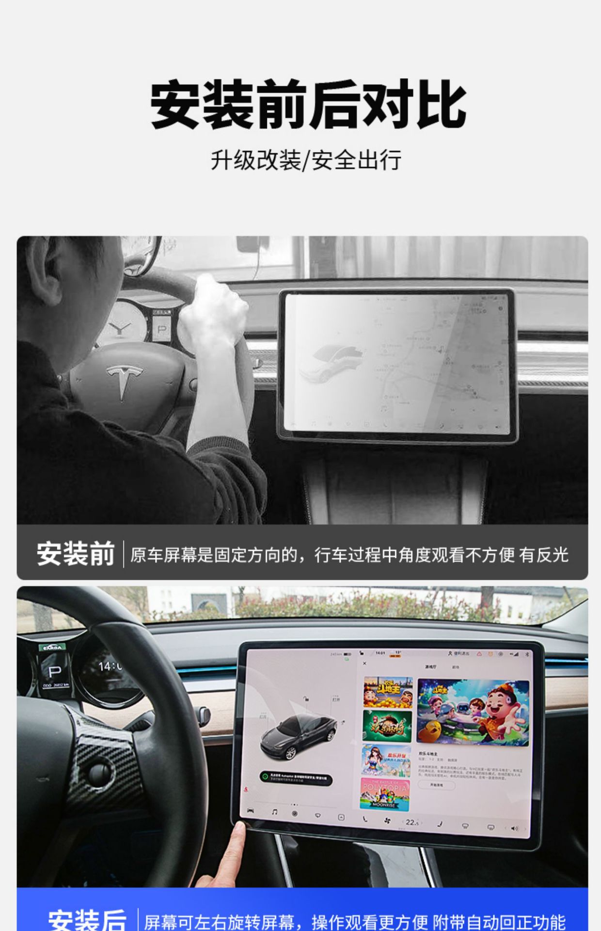 Suitable for Tesla model y/3 Central Control Screen Angle Adjuster ya Artifact Modified Screen Rotating Bracket