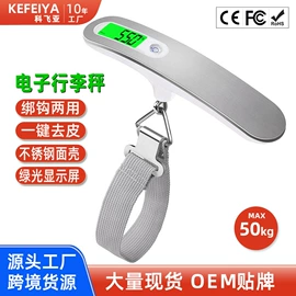 厨房秤;珠宝秤;手提秤