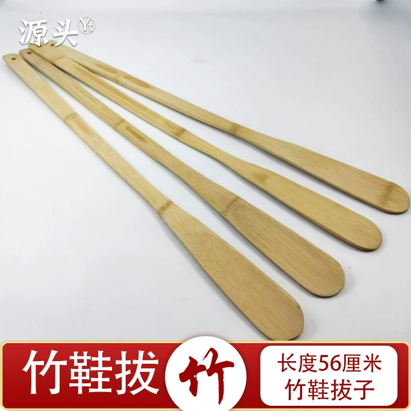 Длинные бамбуковые туфли тянуть ручку носить обувь, бамбуковые туфли с длинной ручкой, бамбуковые туфли, кожаные туфли, беременные женщины не наклонены, чтобы поднять обувь
