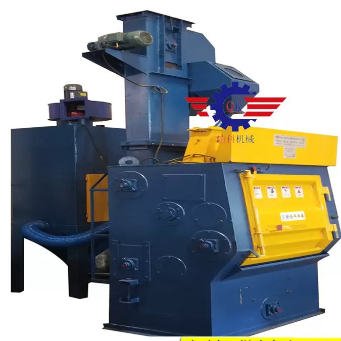 肇庆抛丸机肇庆滚筒式打砂机厂家肇庆履带式抛丸清理机包安装调试