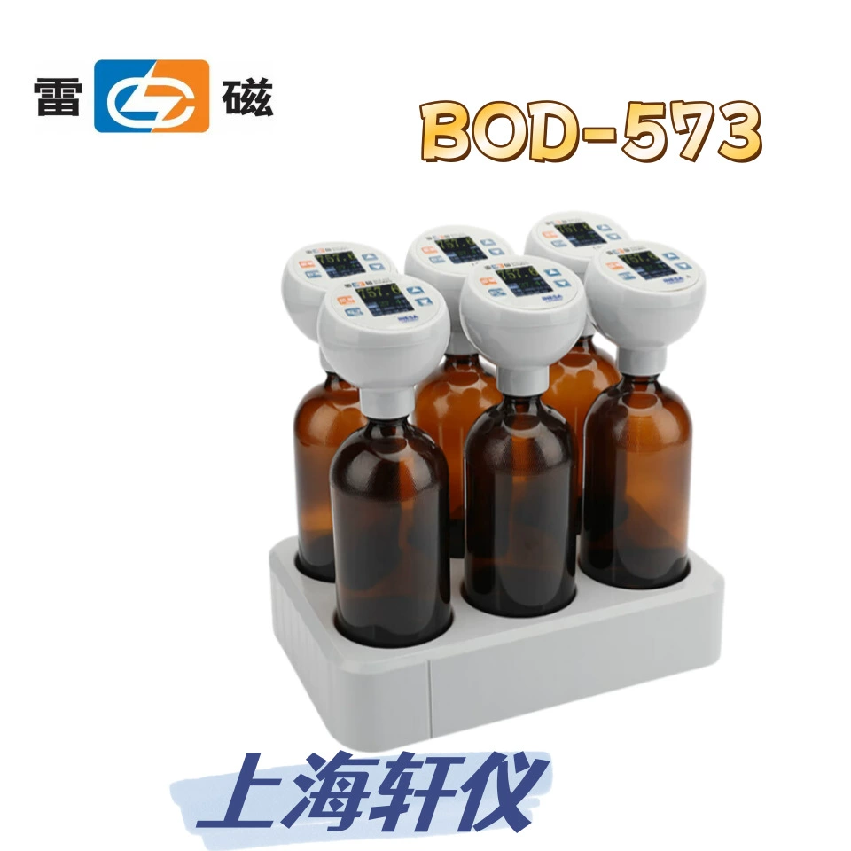 BOD-573 молниемагнитный измеритель качества воды Независимый тестовый терминал BOD автоматически сохраняет данные процесса мощность 14W