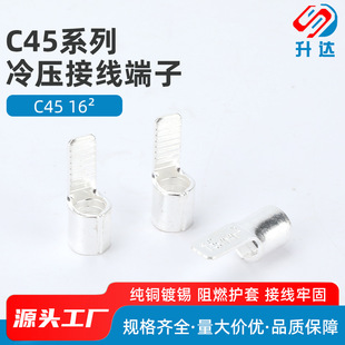 �S�ҹ��� C45-16ƽ�� Ƭ���䉺�Ӿ�����^ �䉺��Ƭ �䉺�Ӿ�����