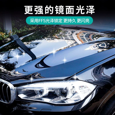Car wax Coating Agent Car Paint Sealing