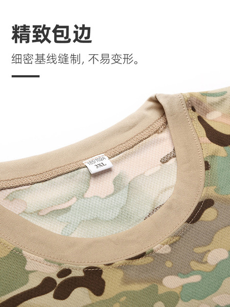 summer quick dry camouflage travel breathable tactics T-shirt with a…