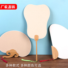 DIY木制工艺品】_DIY木制工艺品品牌/图片/价格_DIY木制工艺品