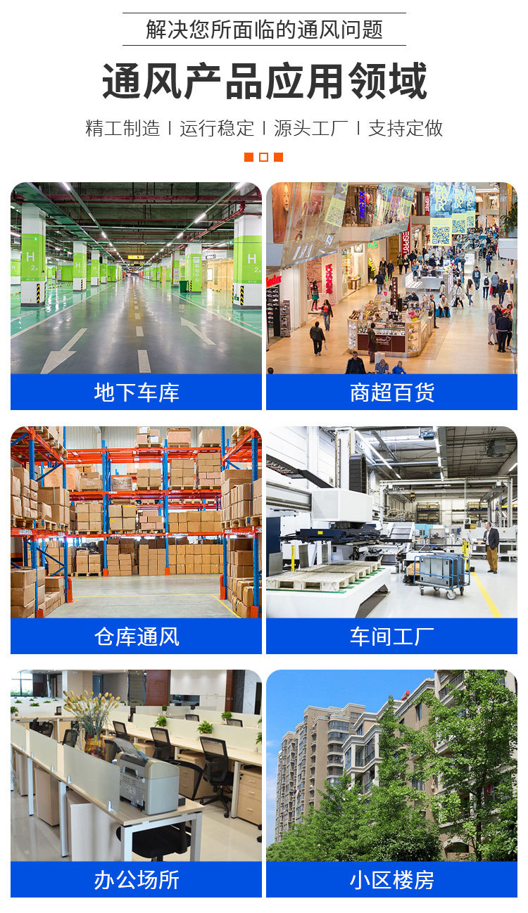 新风换气机系列_09.jpg