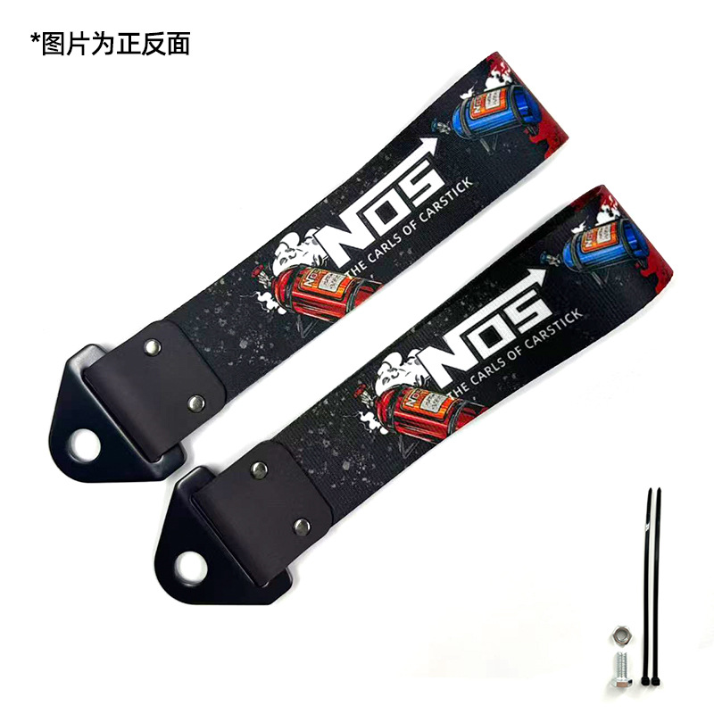 Automóvil modificado JDM cultura impresión digital remolque con parachoques labios decoración de cuerda de tracción cola garganta flotadora transfronteriza