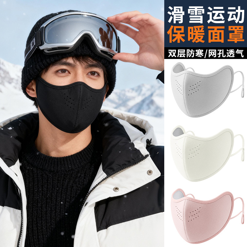 Amazon Winter Cycling Windproof Warm Mask Double-Layer Thickened Mask Washable Running Breathable Sports Mask