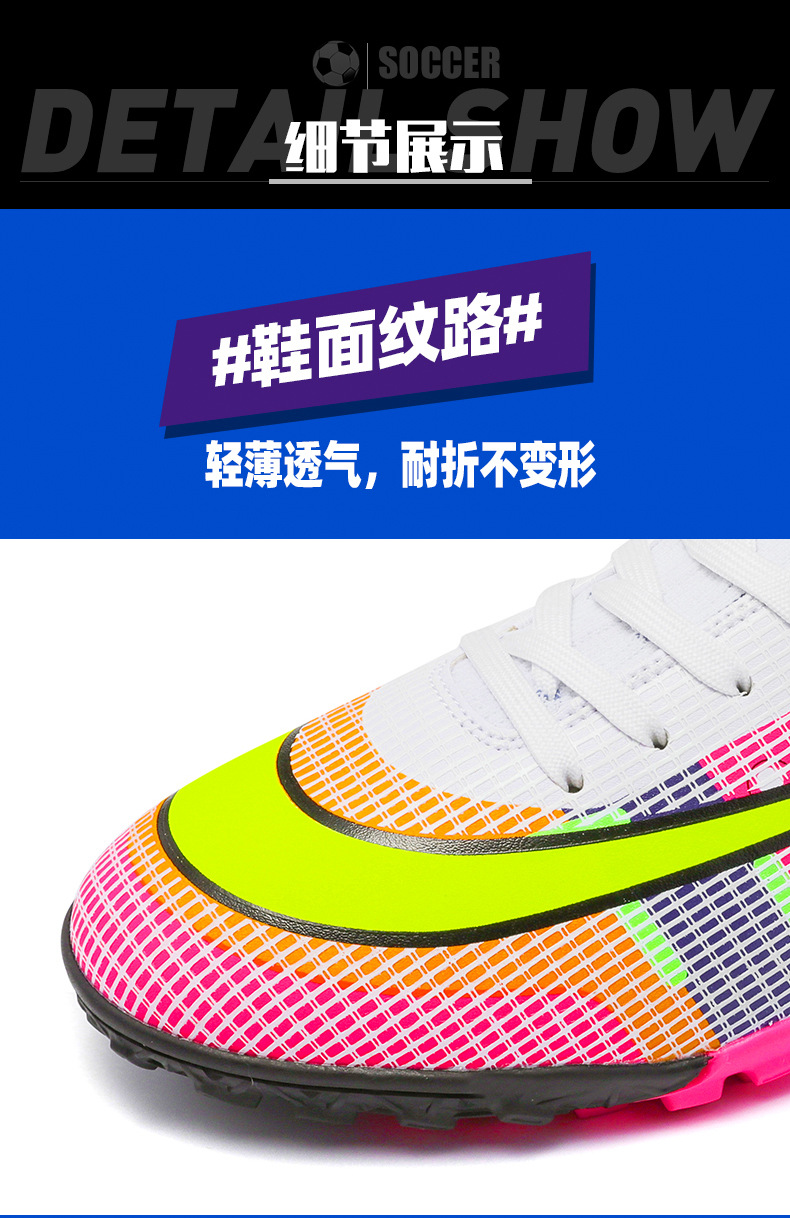 足球鞋3色_09.jpg