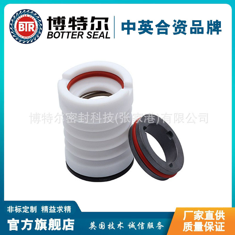 直供 机械密封WB3-85 WB3机械密封 化工泵机械密封 规格齐全