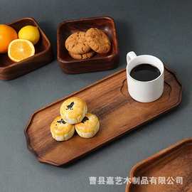 相思木家用甜品点心盘木制长方形下午茶咖啡托盘实木复古茶水盘