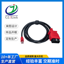 rj45�W����ͨAutel MS908 ������ͨ��܇�z�y�x�B�Ӿ�16PM-RJ45 8P