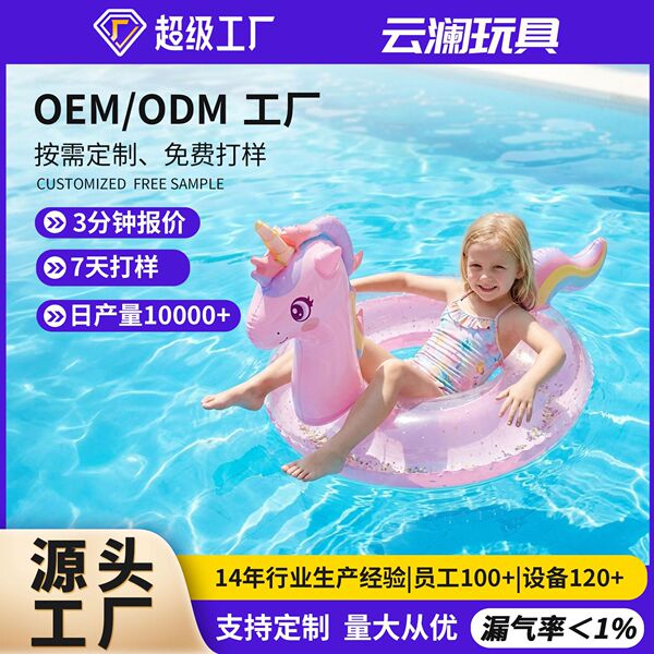 inflatable rainbow travel water swimming ring