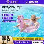 水上源头跨境儿童浮圈