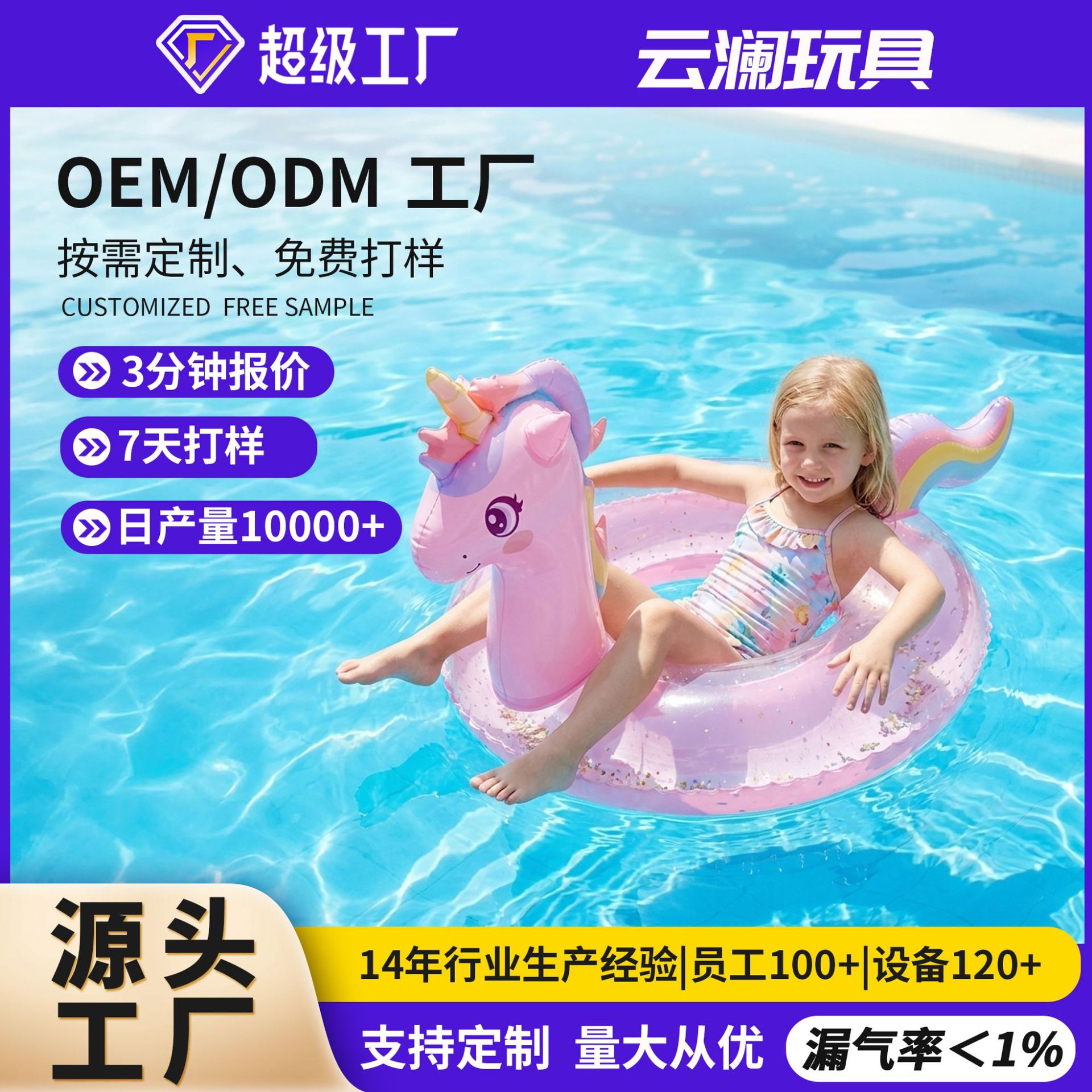 inflatable rainbow travel water swimming ring
