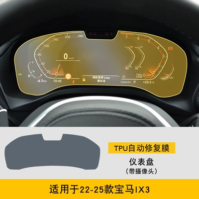 Car interior film – BMW ix3 special screen central - 22-25-bmw-ix3-with-camera-instrument-panel