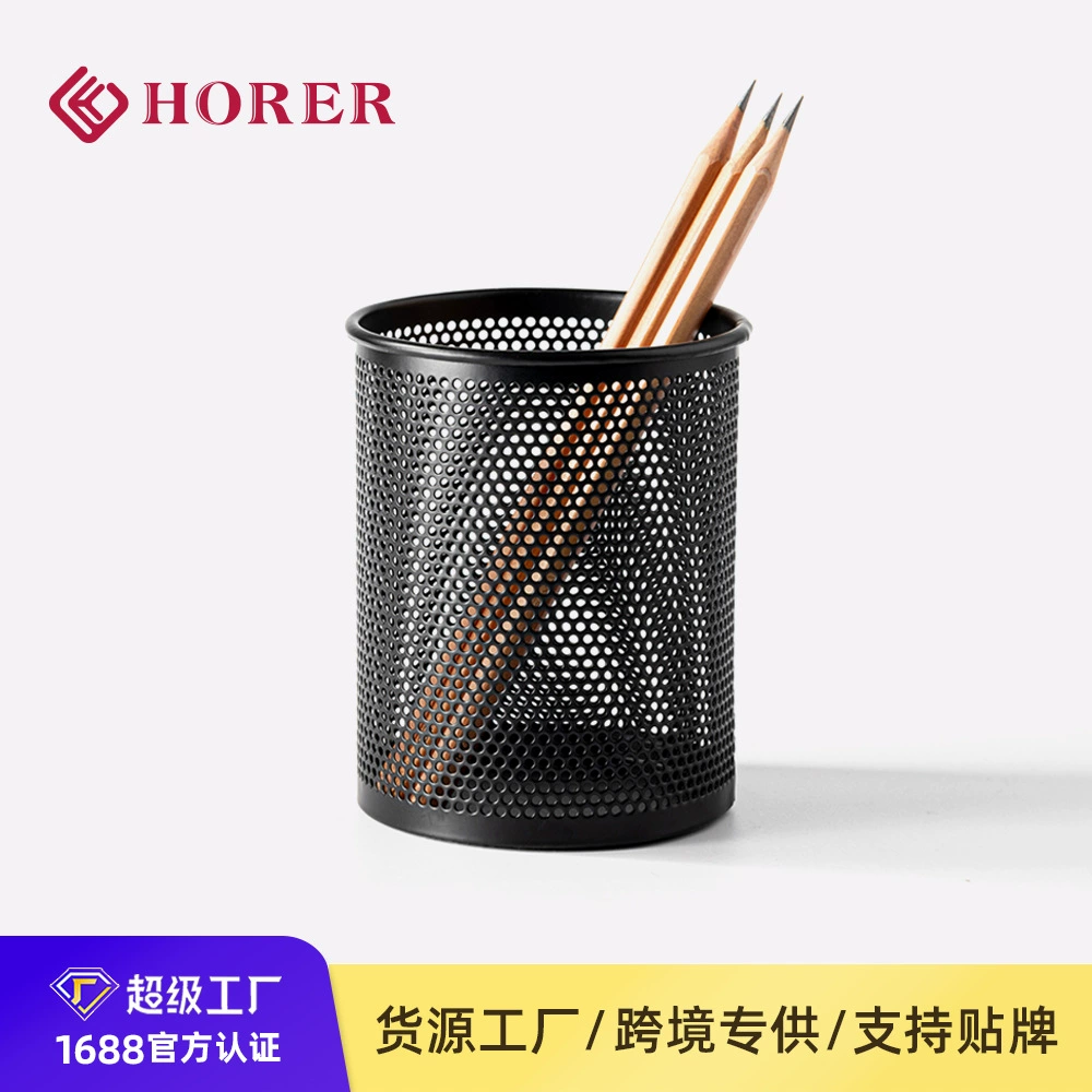 Держатель для ручек круглый металлический сетчатый держатель для ручек канцелярский бизнес Хранение ручек простая сетка креативная модная Кисть для макияжа