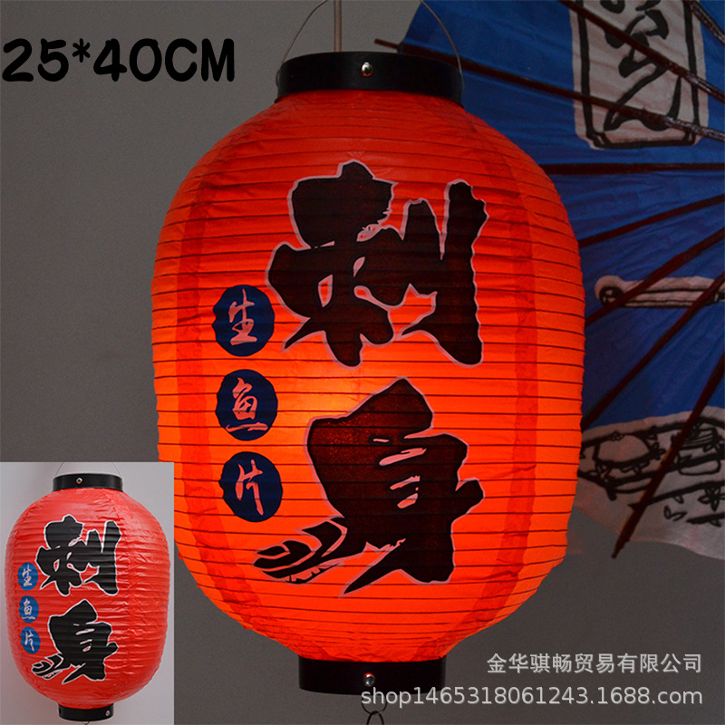 De estilo japonés al aire libre de PVC impermeable de estilo japonés Lámpara decorativa para la linterna restaurante