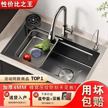 �{�׉��y����ˮˮ��304�Ӻ�ϴ����ϴ����L����Ƕ��ʽ�๦��ˮ��