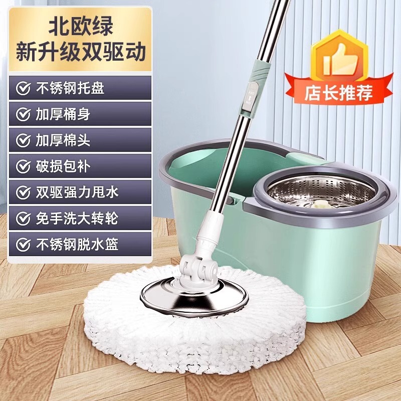 旋转拖把家用一拖净免手洗单桶度吸水布懒人地拖自动甩干脱水|undefined