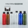 150ml200mlpet消毒水分装瓶