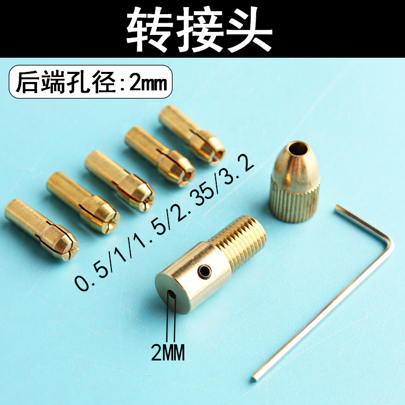 小型電動研削チャックユニバーサル 775 モーター小型電気ドリルマイクロミニ真鍮セルフロック 3.17 ミリメートルモーターアクセサリー|undefined