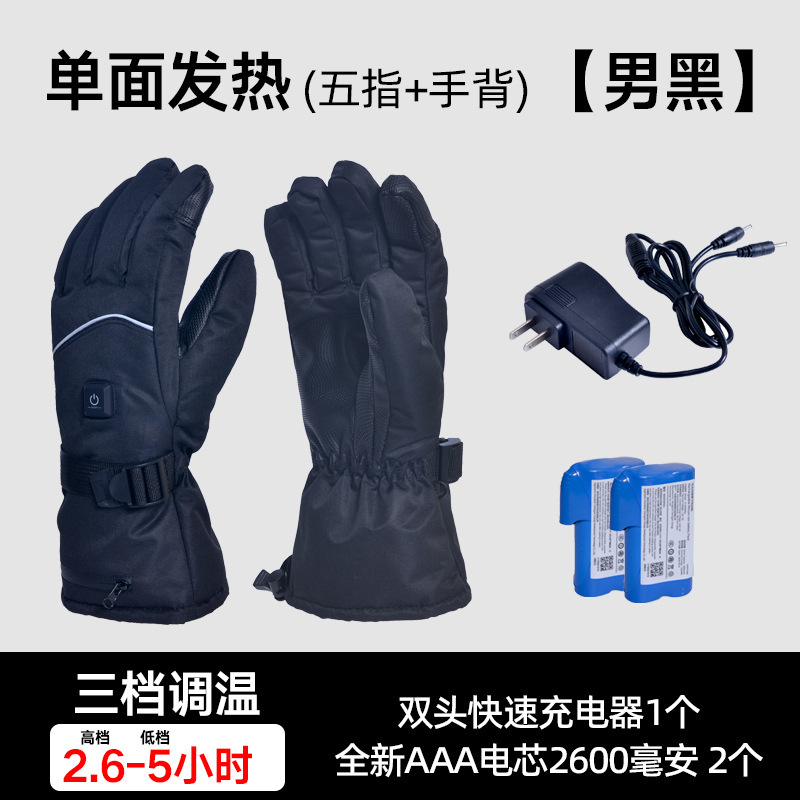 X1英語リチウム電池7.4v充電加熱手袋電気バイク発熱冬にスキーに乗る手袋|undefined