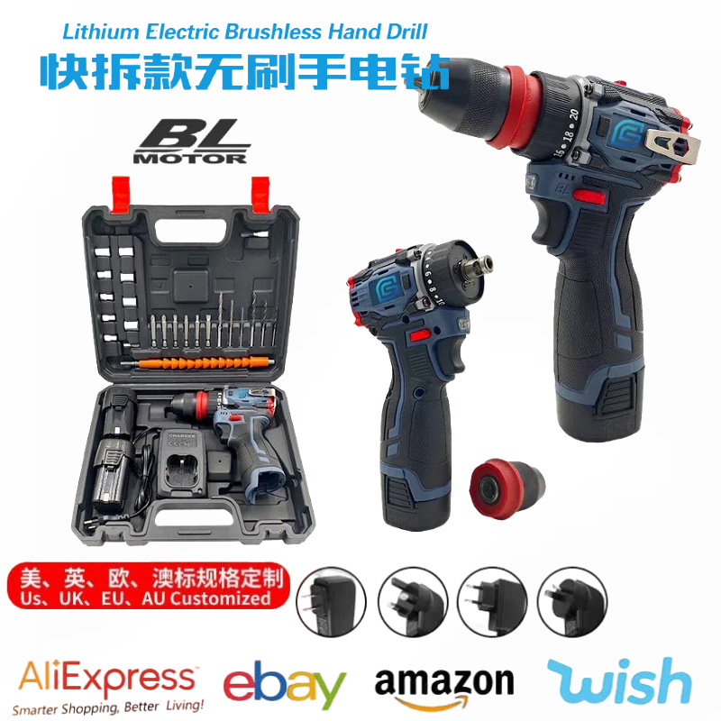 锂电无刷手电钻多功能家用电动螺丝刀锂电小钢炮跨进外贸电动工具
