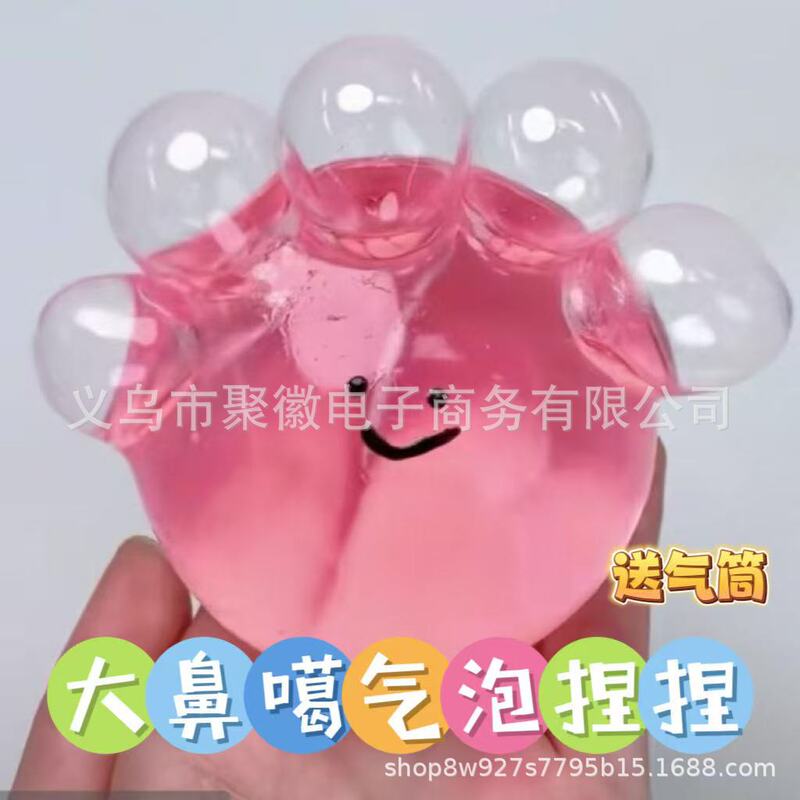 Xiaoba Jiyi ピンチレジャークロスボーダー卸売シミュレーション減圧インターネット有名人と同じスタイルの減圧ソフトバースデーギフト|undefined