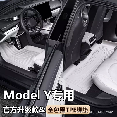 Modelə uyğun ayaqaltı – pad tpe waterproof 21 22