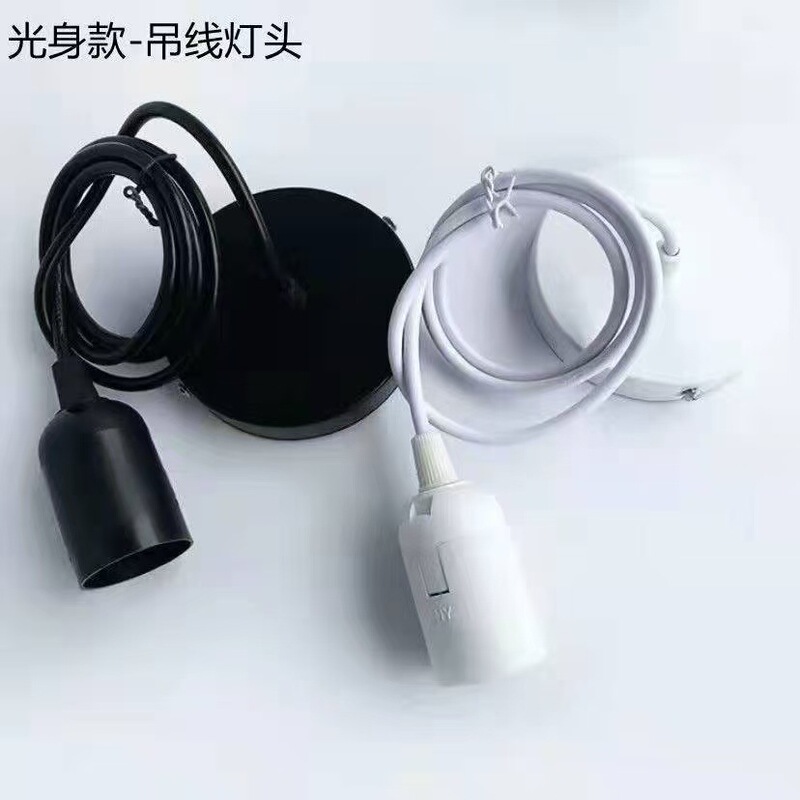 E27 Screw Socket Lamp Holder Pendant Light Cord Diy, Can Be Used with Lampshade, Pendant Light, Dining Room Light, Single-Head Lamp Holder, Lamp Head, Pendant Light Accessories
