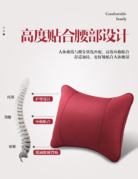 Suede car headrest car interior accessories car neck pillow small pillow seat cushion large pillow bone headrest