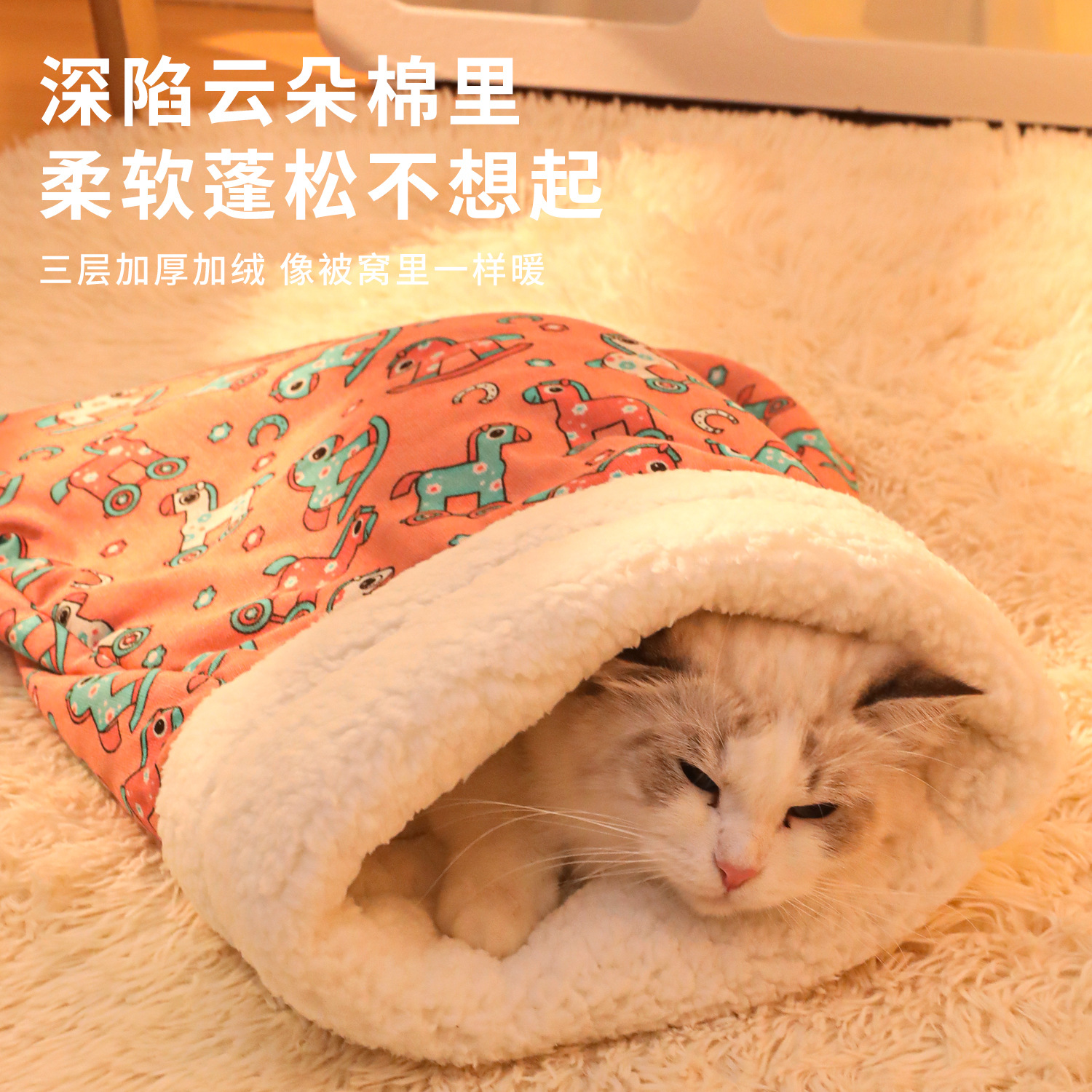 Z gato nicho bolsa de dormir lavable de cordero cachemire cerrado para mascotas nicho de gatos pequeños perros perforación de invierno otoño nicho de dormir
