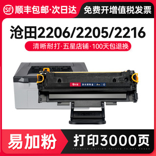 ���M�����]���m�Ü���CTP-2206/2205/2216/2218/2268����0816A��