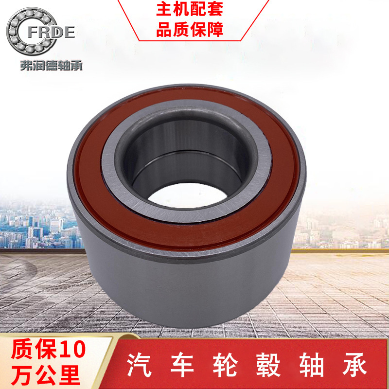 Supply car wheel hub bearing DAC30600037 VBF256906 DAC3060372RS DAC3060W Supply car wheel hub bearing DAC30600037 VBF256906 DAC3060372RS DAC3060W