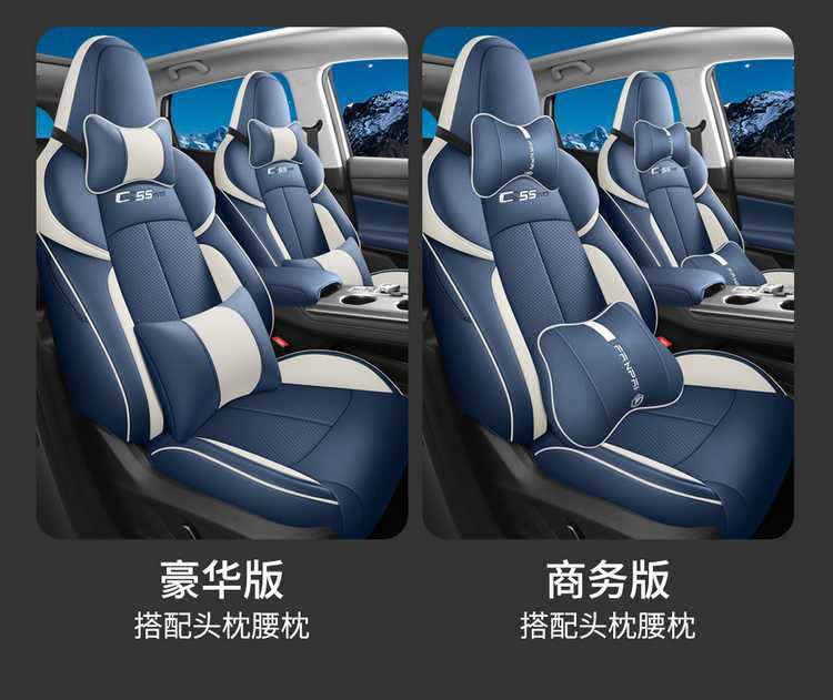 Changan third-generation CS55plus special car seat covers, universal for all seasons, full-coverage seat cushions, second-generation leather seat covers