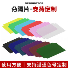 �S�Ҷ��Ʋ�ɫ�ָ�ƬPP���� ���ɉ��f�������ο��Ʒָ���logoӡˢ