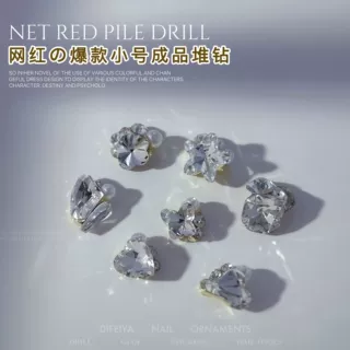 小号成品堆堆钻美甲饰品爆闪白色迷你爱心蝴蝶肥方珍珠指甲堆钻饰